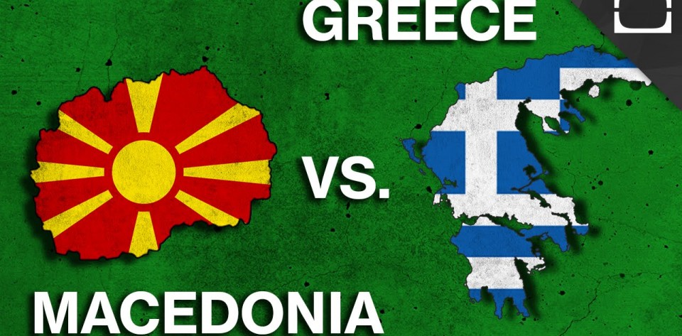 Македония; Борьба за имя нации