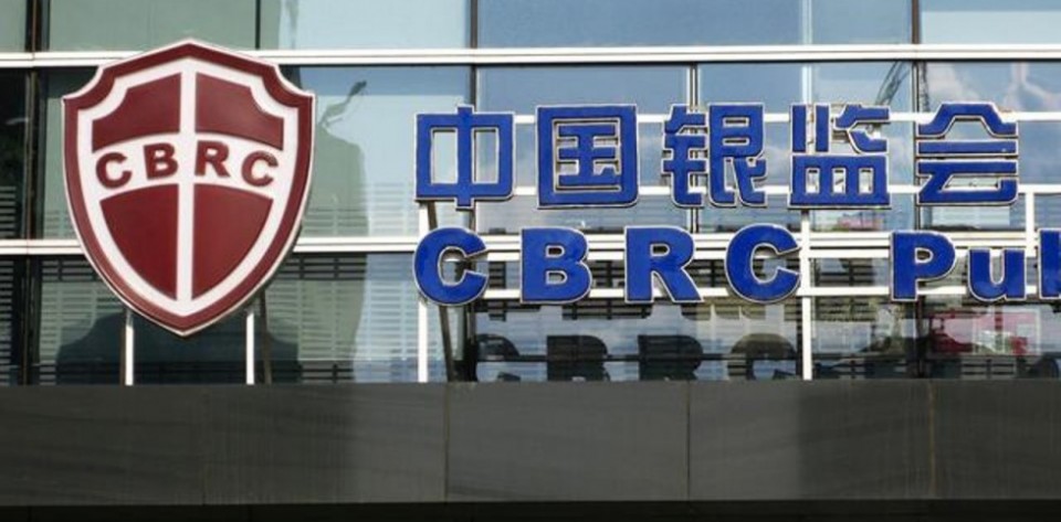 China cuts amount of funds banks are required to set aside for bad loans